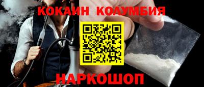 хмурый Беслан