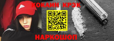 спиды Беслан