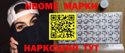марки lsd Берёзовский