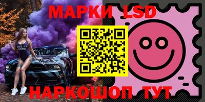 спиды Беслан