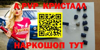 спиды Беслан