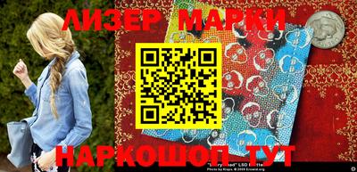 кокаин колумбия Бийск