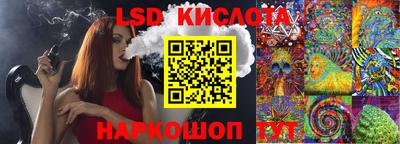 каннабис Будённовск