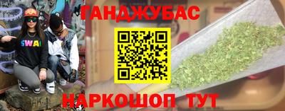 спиды Беслан