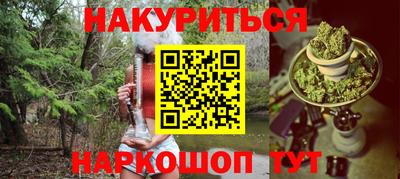 марки lsd Берёзовский