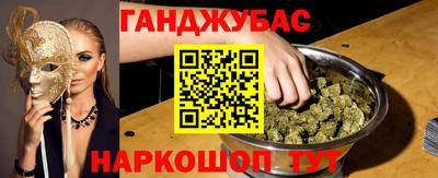 марки lsd Берёзовский