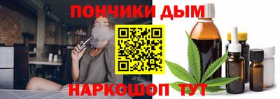 спиды Беслан