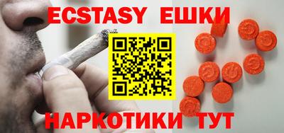 дистиллят марихуана Бузулук