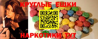 спиды Беслан