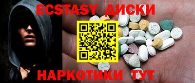 спиды Беслан