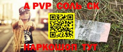 спиды Беслан