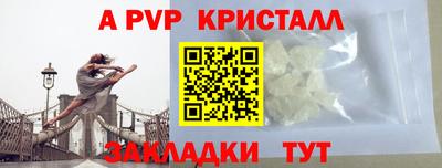 спиды Беслан