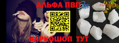 марки lsd Берёзовский