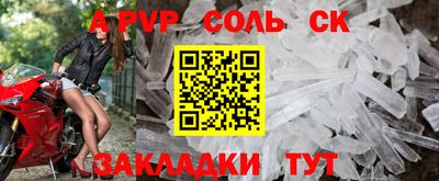 спиды Беслан