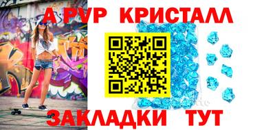 амфетамин Бугуруслан