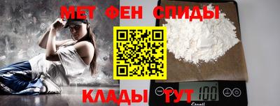спиды Беслан