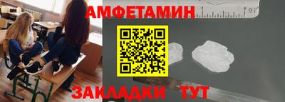 спиды Беслан
