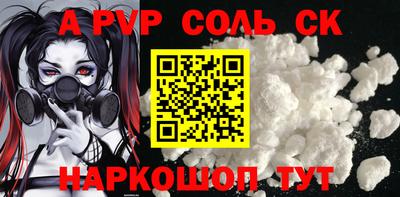 спиды Беслан