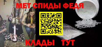 амфетамин Бугуруслан