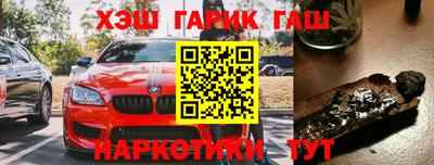 каннабис Будённовск