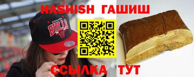 спиды Беслан