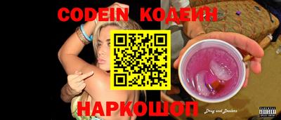 кокаин колумбия Бийск