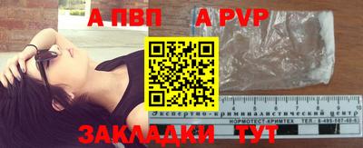 синтетический гашиш Гатчина