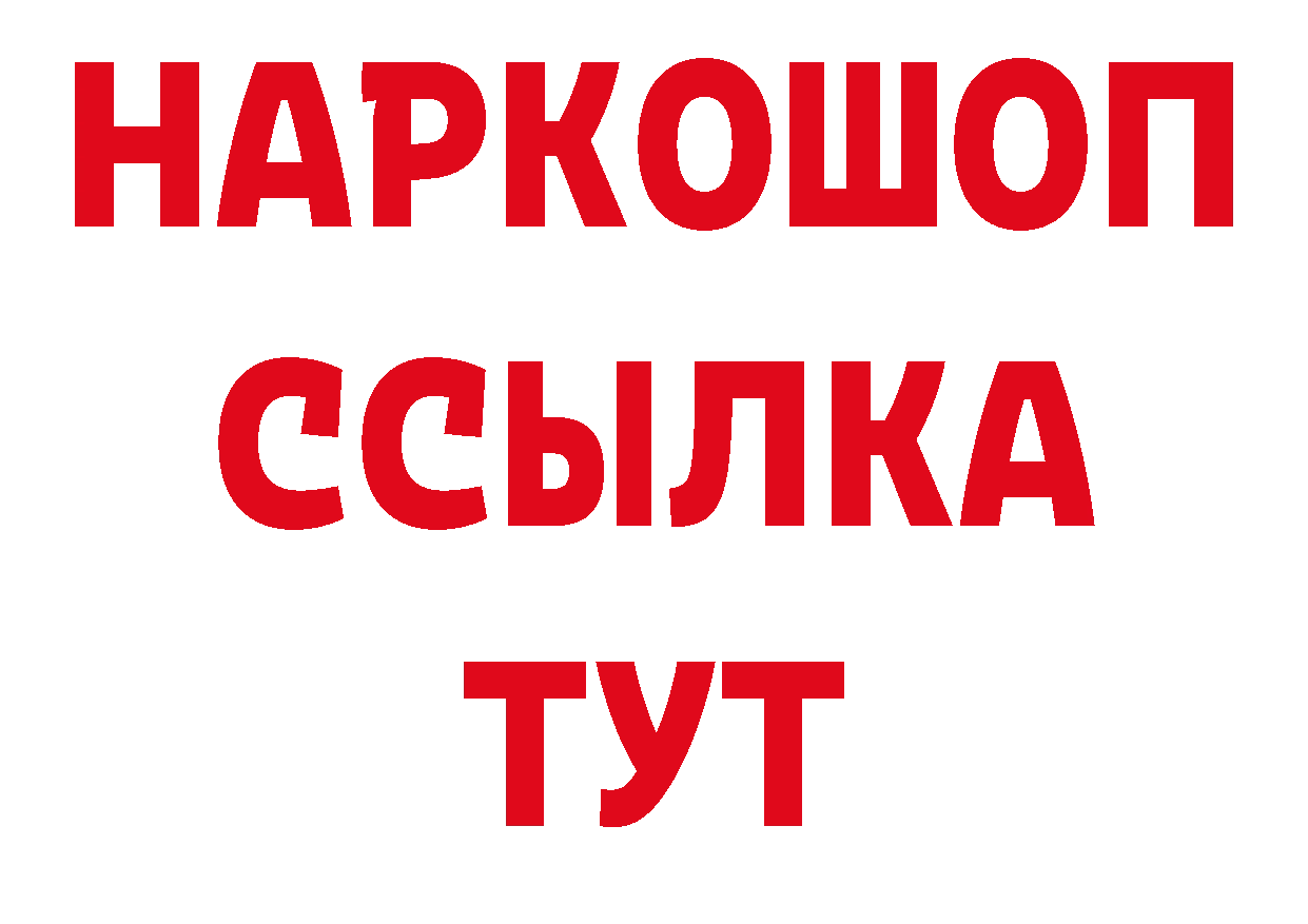 Где продают наркотики? дарк нет состав Выборг