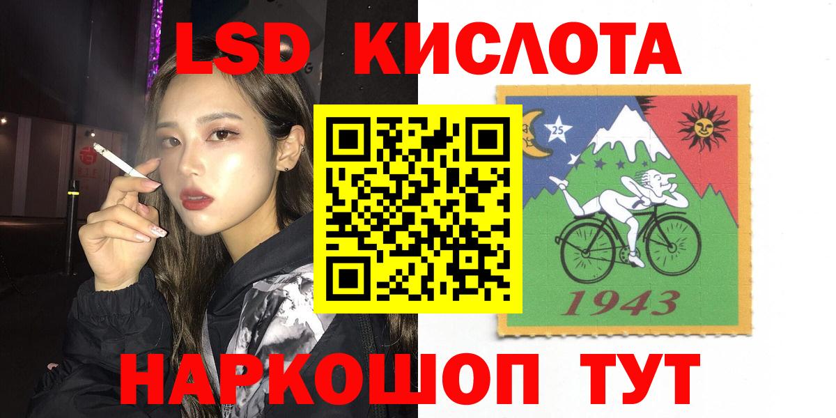 Лсд 25 экстази ecstasy  Вход с VPN  Выборг  Лсд 25 экстази  LSD-25 экстази ecstasy 
