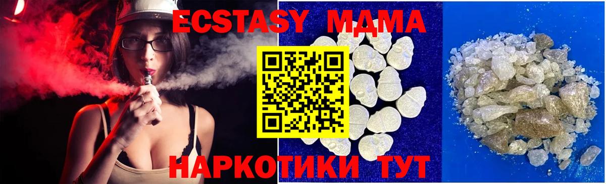 MDMA молли  MDMA молли  МДМА  Выборг  Вход с VPN 