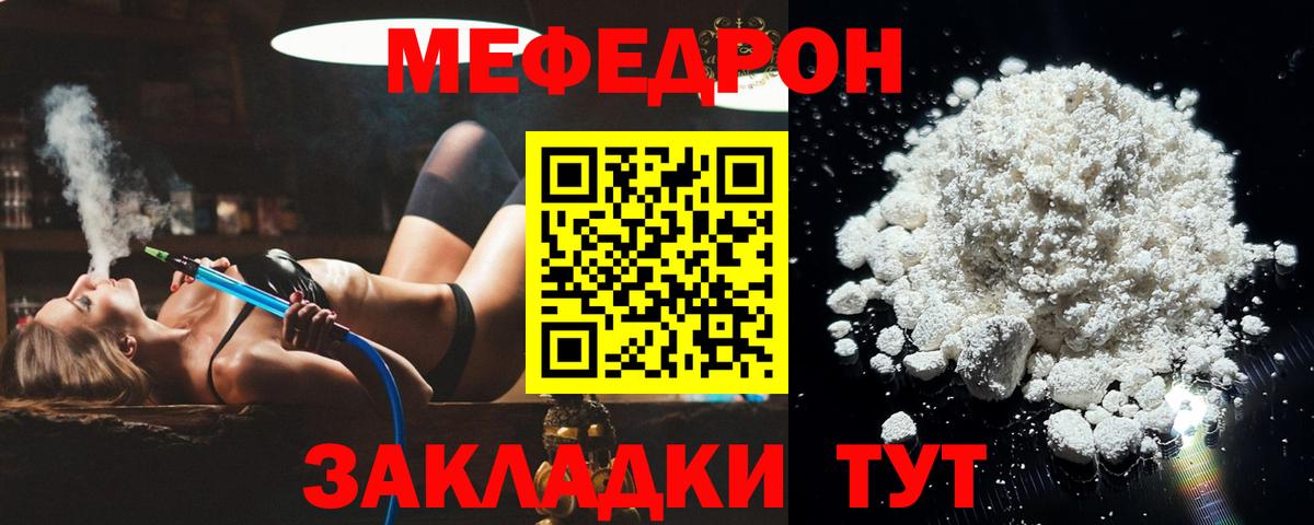 КОКАИН  МАРИХУАНА  Вход с VPN  Ляпка  Выборг  Мефедрон  Бошки Шишки  A-PVP 