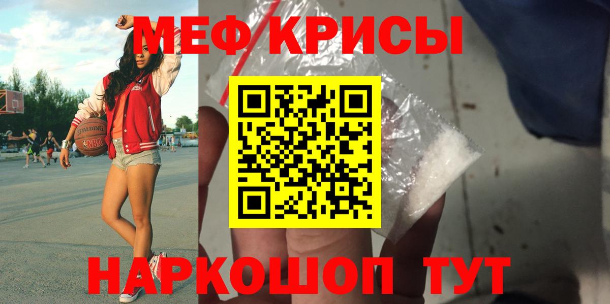 МЕФ 4 MMC  как найти закладки  Выборг  Вход с VPN  Мефедрон мяу мяу  МЕФ 