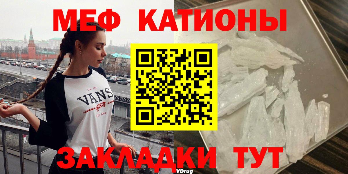 Меф  Выборг