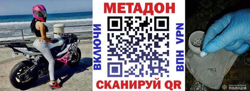 где можно купить   Выборг  блэк спрут сайт  МЕТАДОН methadone 