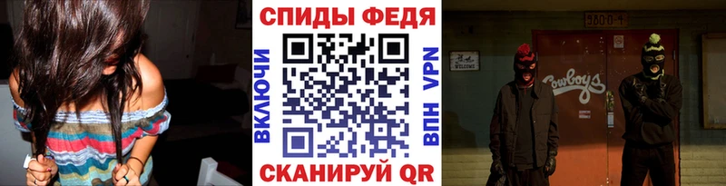 Метамфетамин винт  Выборг 