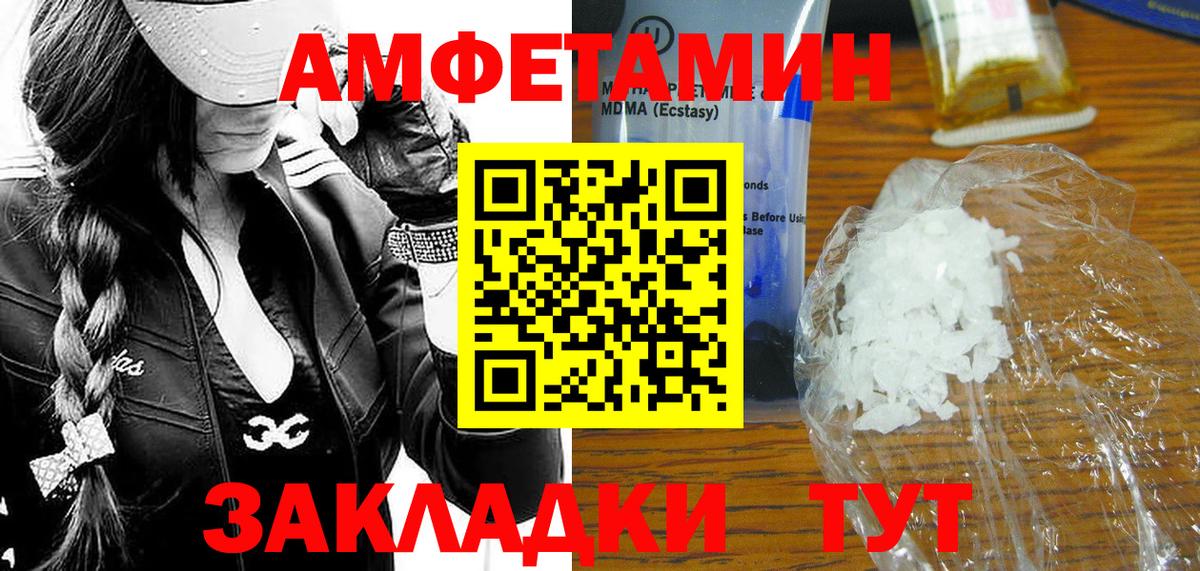 Метамфетамин  Вход с VPN  Выборг  МЕТАМФЕТАМИН Декстрометамфетамин 99.9% 