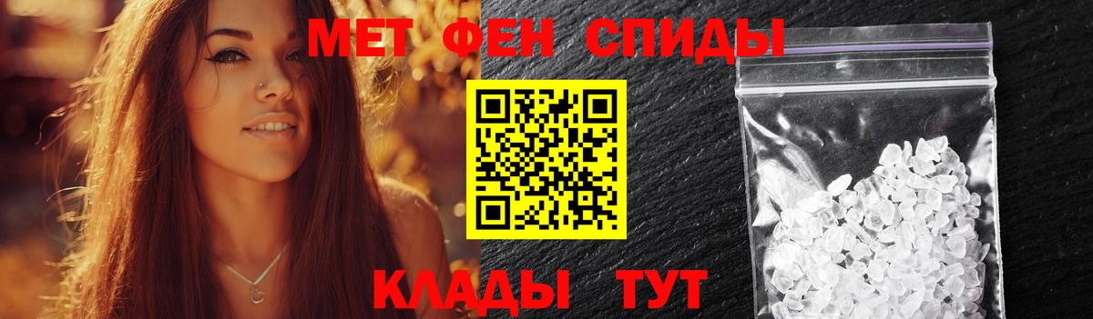 Первитин винт Выборг
