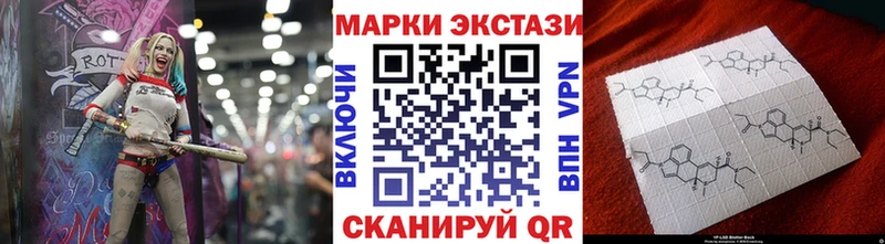 Наркотические марки 1500мкг  Выборг 