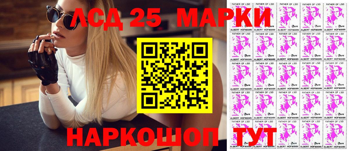 Марки N-bome 1,8мг Выборг