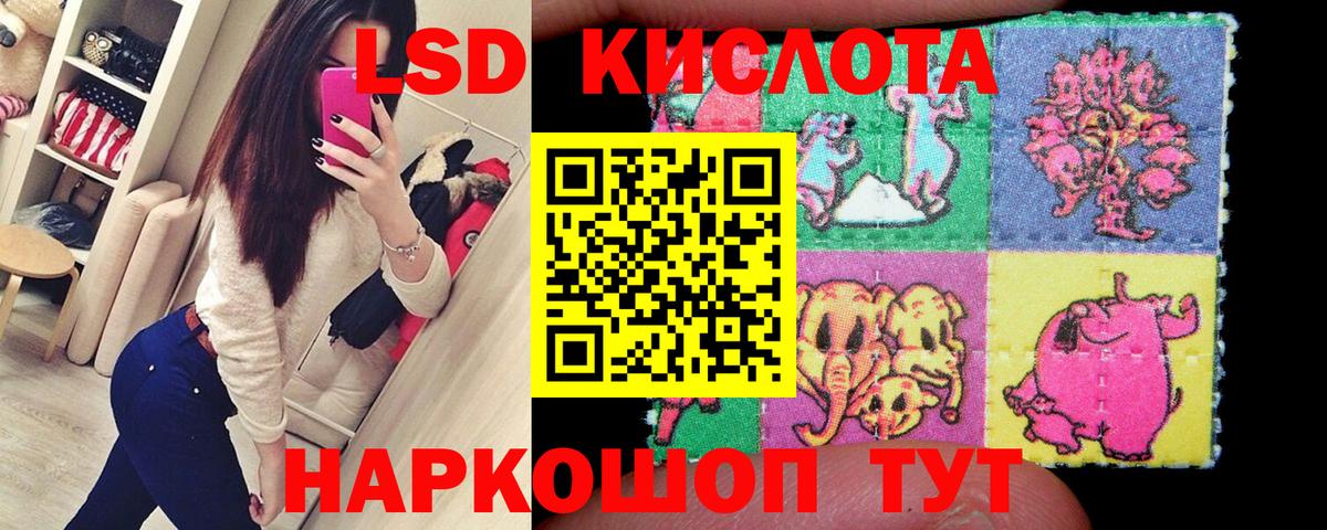 Марки NBOMe 1,5мг Выборг