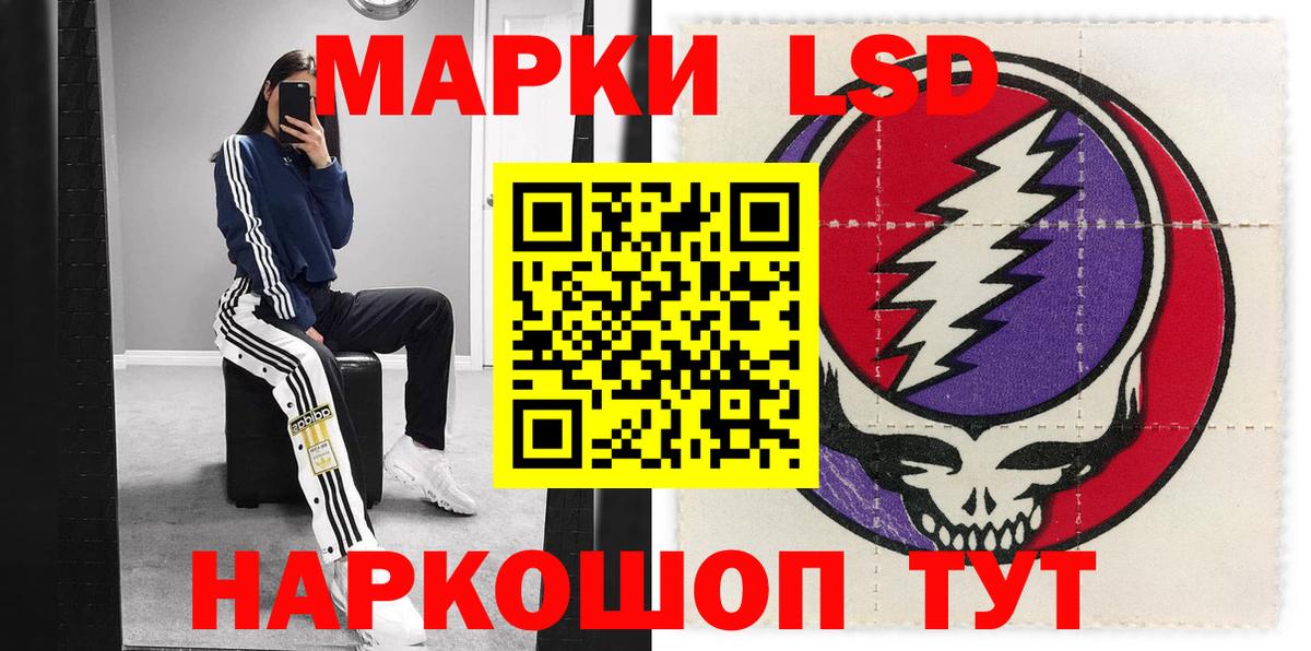 Марки 25I-NBOMe 1,5мг  Вход с VPN  Выборг  Наркотические марки  Марки 25I-NBOMe 1,5мг 