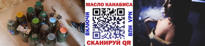 ТГК THC oil  наркошоп  Выборг 