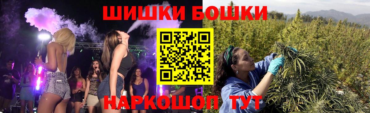 Выборг  Бошки Шишки сатива  Вход с VPN  МАРИХУАНА White Widow 