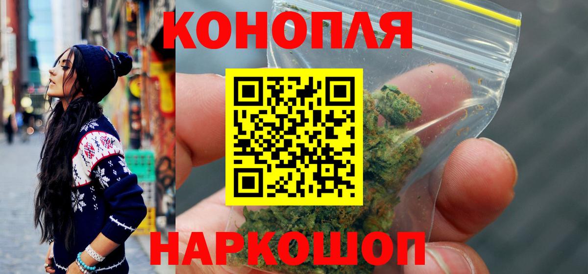 Каннабис тримм Выборг